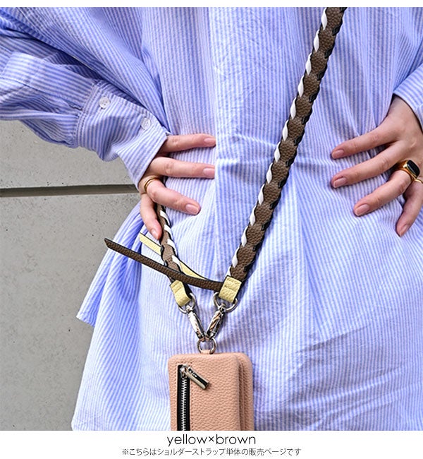 紐のみ】【即納】 エジュー ajew design color shoulder デザイン