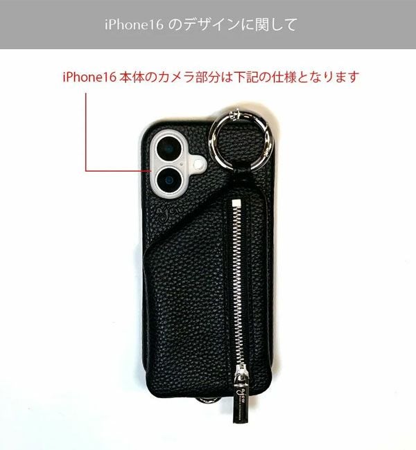 即納】【iPhone対応】 エジュー ajew patent case shoulder iPhone16