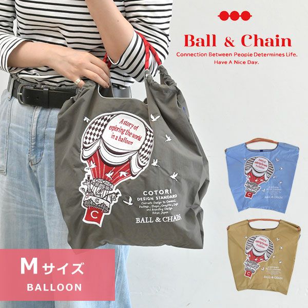 送料無料】【即納】 Ball＆Chain ボールアンドチェーン 正規品 BALLOON
