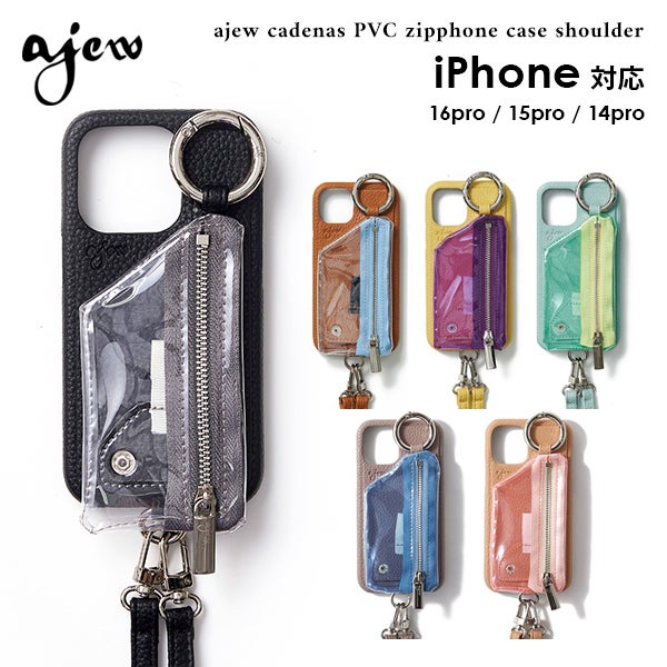 在庫限りSALE50%OFF】【iPhone13pro/11pro対応】 エジュー ajew ajew