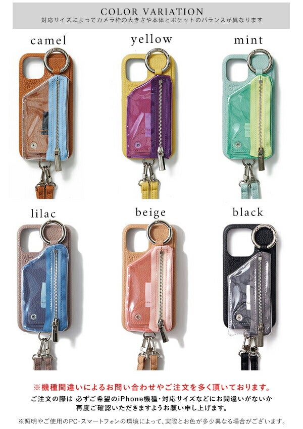 【新色追加！】【iPhone対応】エジューajewajewcadenasPVCzipphonecaseshoulderスマホケースiPhoneケースストラップショルダー紐aj02-046ギフト父の日