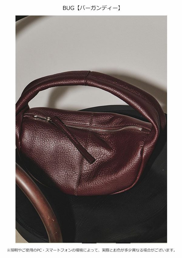 TODAYFUL トゥデイフル Leather Wrap Bag 12321020