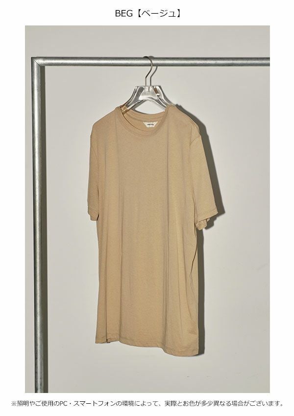 即納】トゥデイフル TODAYFUL トップス Basic Smooth T-shirts