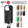 【iPhone15/15pro対応】エジューajewcadenaszipphonecaseshoulder一部9月上旬～10月中旬予約iPhone15proiPhoneケースショルダー紐ストラップカバーaj02-00315ギフト定番