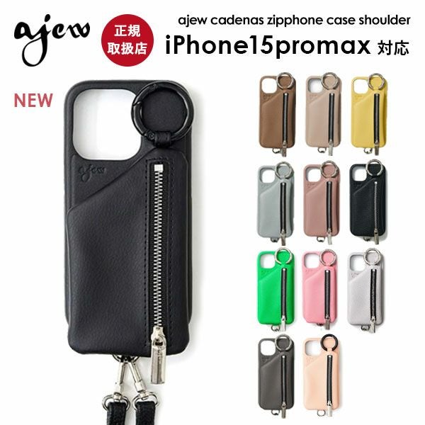 即納】【iPhone15ProMax対応】 エジュー ajew cadenas zipphone case