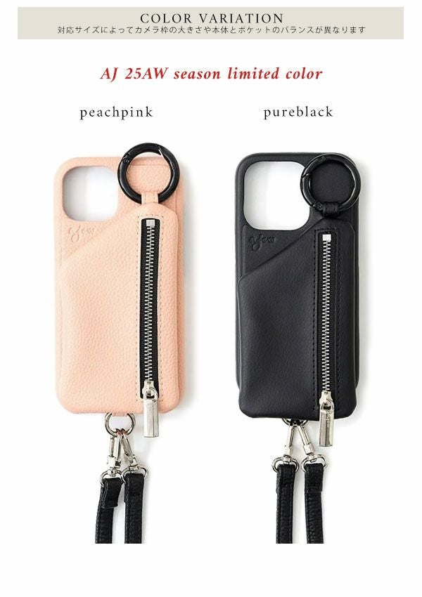 即納】【iPhone15ProMax対応】 エジュー ajew cadenas zipphone case