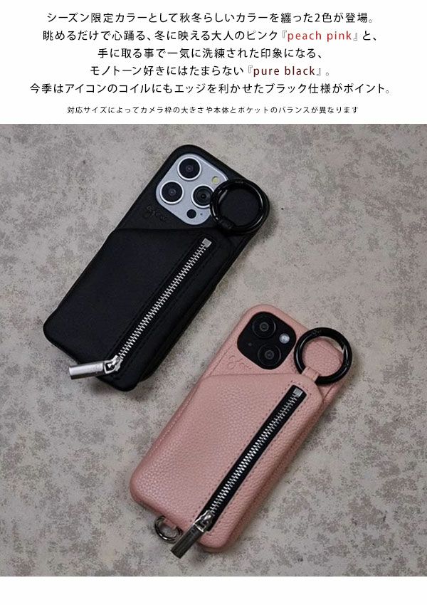 即納】【iPhone15ProMax対応】 エジュー ajew cadenas zipphone case 