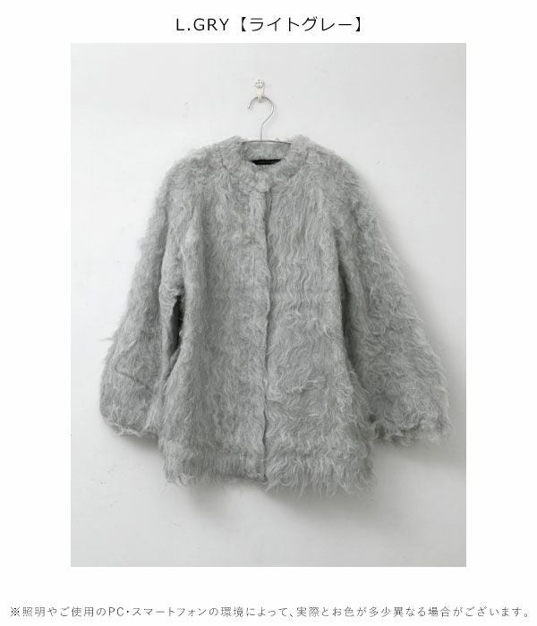 huitieme nid  シャギーニットカーディガン ミドル丈 イエロー SALE70%OFF】 【即納】 ユイティーム・ニ huitieme nid 23winter