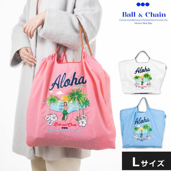 送料無料】【即納】 ボールアンドチェーン Ball＆Chain 正規品 ALOHA L