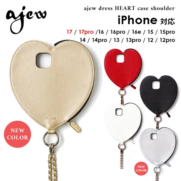 iPhone対応】 エジュー ajew dress HEART case shoulder 一部2月下旬