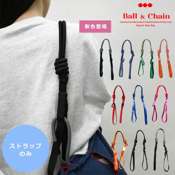 即納】 Ball＆Chain ボールアンドチェーン 正規品 P.STRAP ストラップ