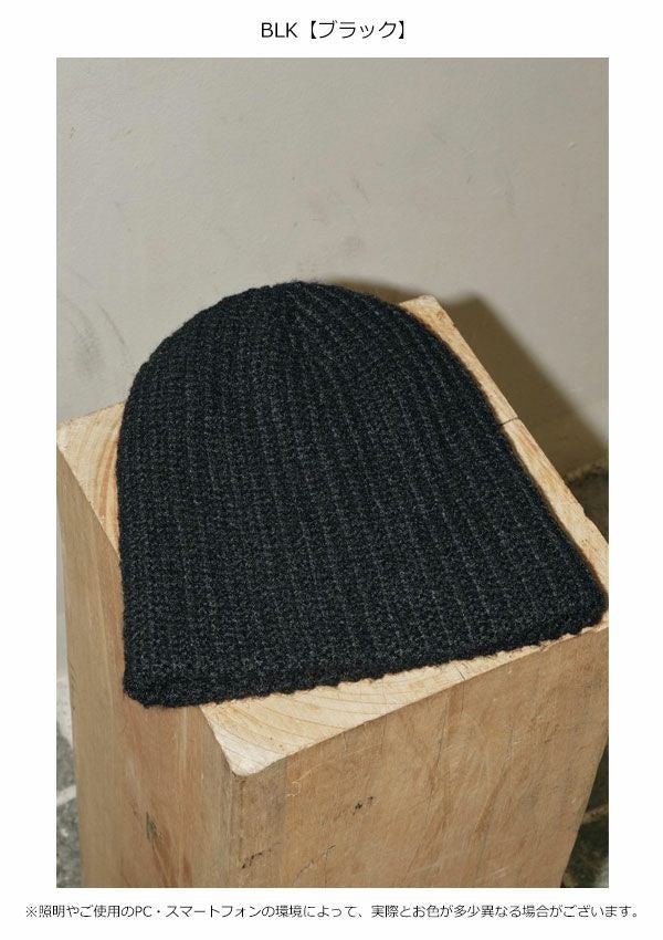 即納】 トゥデイフル TODAYFUL 小物 Volume Knit Beanie ボリューム