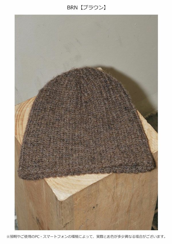 即納】 トゥデイフル TODAYFUL 小物 Volume Knit Beanie ボリューム