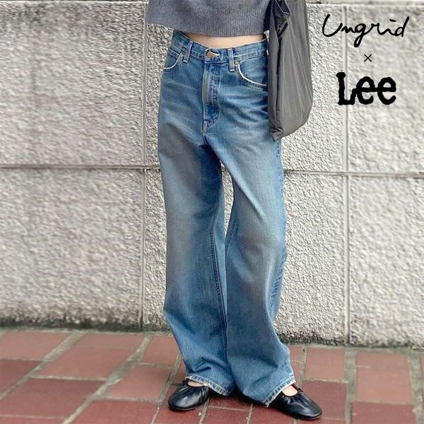 MORE SALE 40%OFF】 【即納】 アングリッド ungrid ボトムス 秋冬 Lee