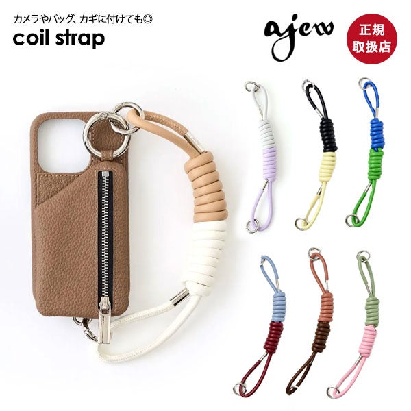 専用 familiar ajew エジュー カラビナショルダー りんご ajew