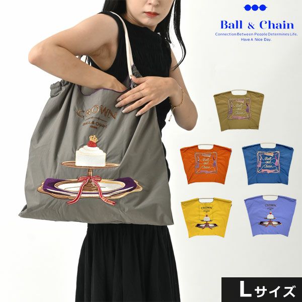 送料無料】【即納】 Ball＆Chain ボールアンドチェーン 正規品