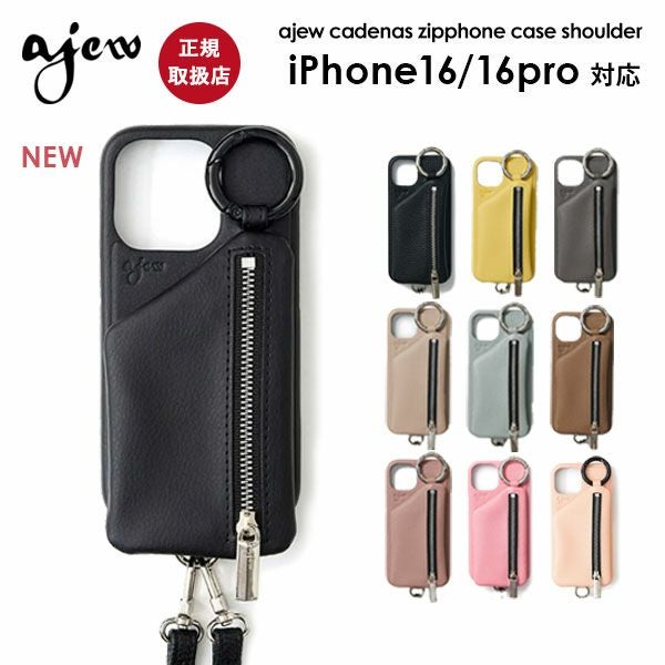 iPhone14/16e/14pro対応】【即納】 エジュー ajew cadenas zipphone