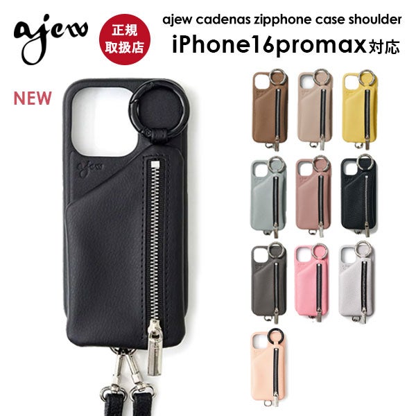 iPhoneアクセサリー ajew iPhone15PRO 即納】【iPhone15ProMax対応】 エジュー ajew cadenas zipphone case