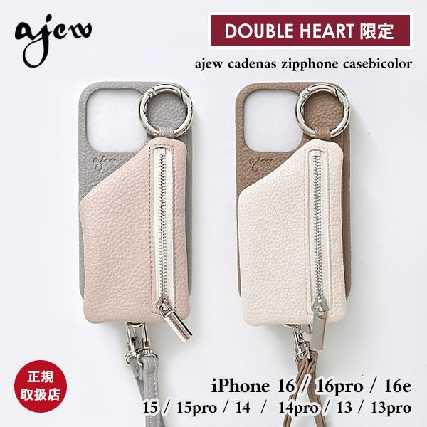 ajew iPhone14pro ケース　カバー　ダブルハート　コラボ　別注 Amazon.co.jp: ajew エジュー iPhoneケース iPhone14ProMAx