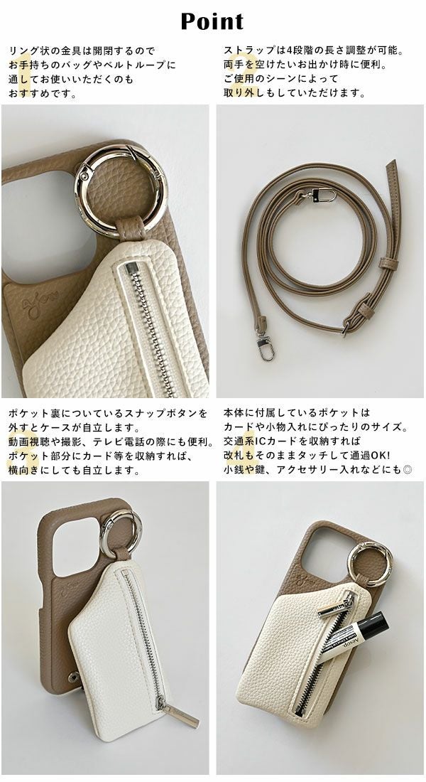 当店限定】【即納】 エジュー ajew cadenas zipphone case shoulder