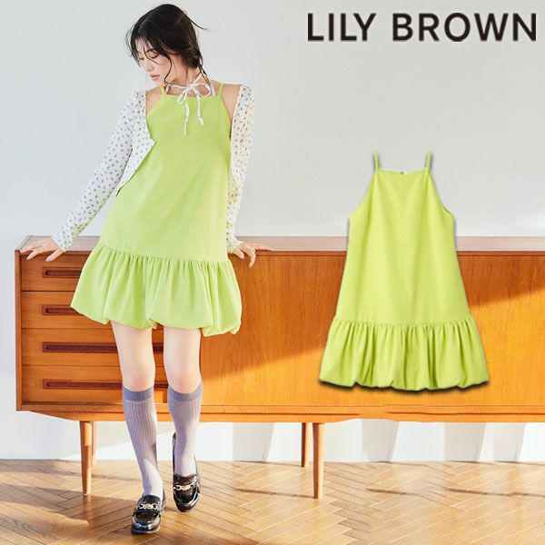 SALE60%OFF】【即納】 リリー ブラウン LILY BROWN ワンピース 25春夏