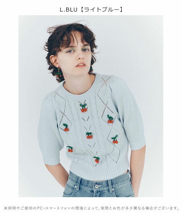 SALE30%OFF】【即納】 ファーファー FURFUR トップス チェリーモチーフ