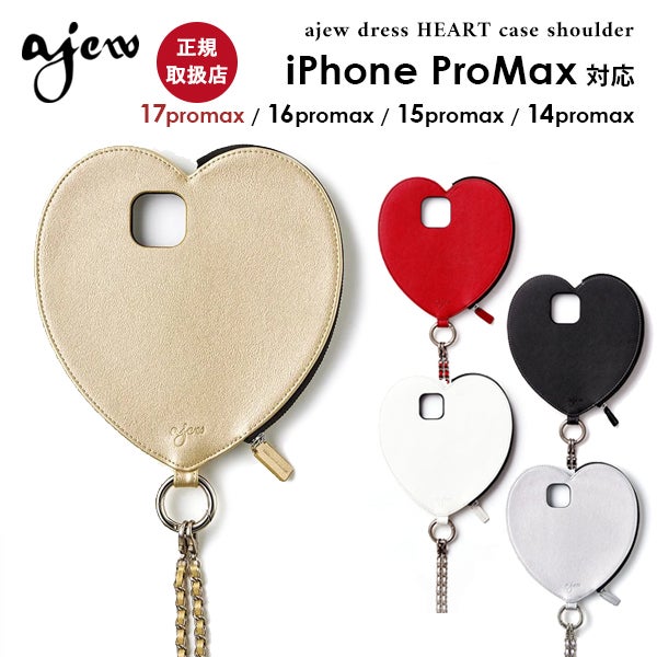 ajew dress HEARTCASE エジュー iPhoneケース 紐付き ajew（エジュー） 【在庫限りSALE50%OFF】【iPhone対応】 ajew dress