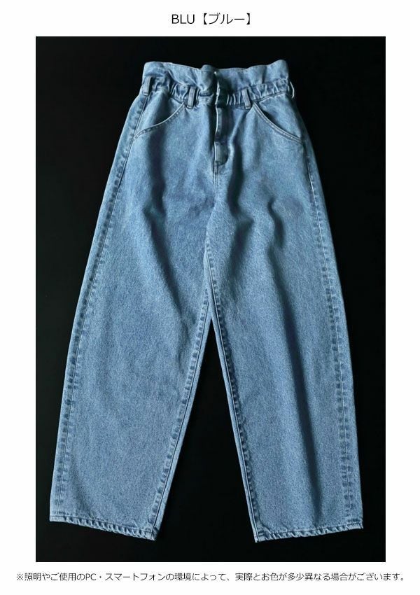 アンヌーク anuke 2025FallWinter ボトムス Waist Tuck Denim 6月上旬 アンヌーク anuke 2025FallWinter ボトムス Waist Tuck Denim 6月上旬