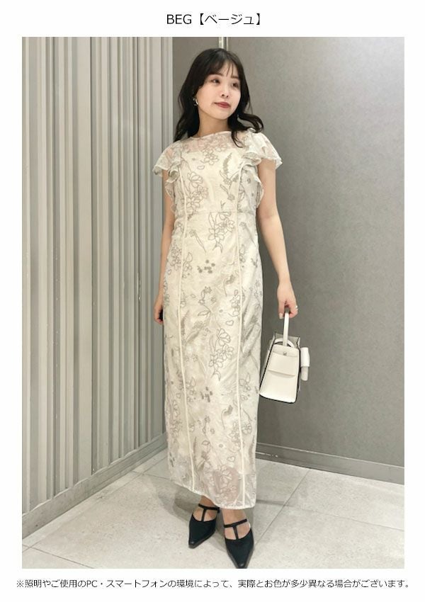 SALE60%OFF】【即納】 フレイアイディー FRAY I.D ワンピース 25春夏