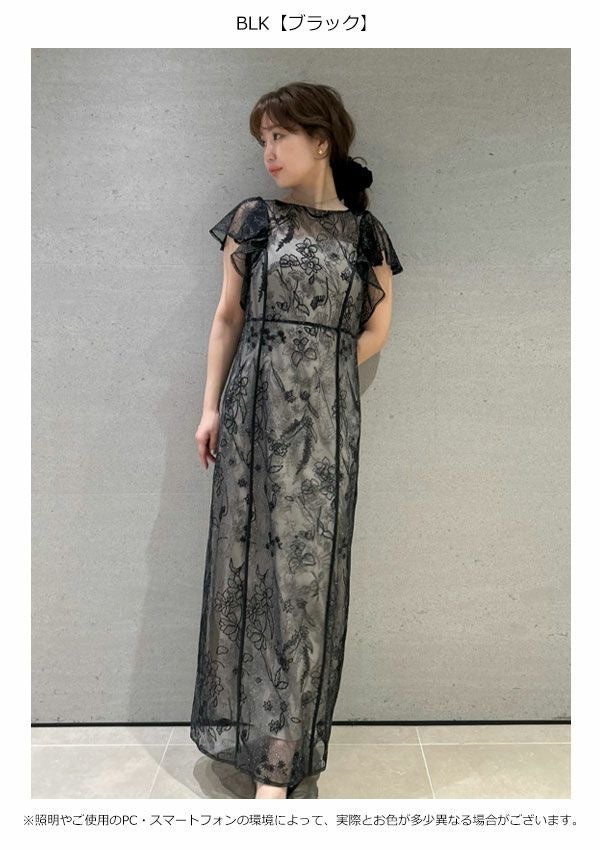 SALE60%OFF】【即納】 フレイアイディー FRAY I.D ワンピース 25春夏