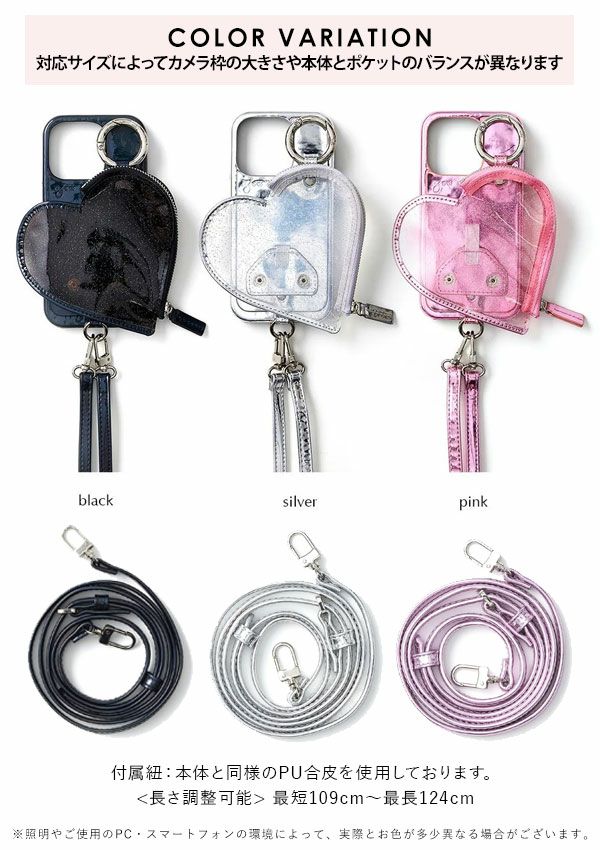 即納】 【iPhone対応】 エジュー ajew PVC heart planet pocket case