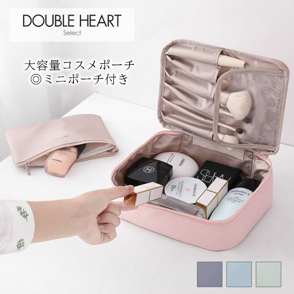 即納】 selectbrand セレクトブランド 大容量コスメポーチ コスメ 