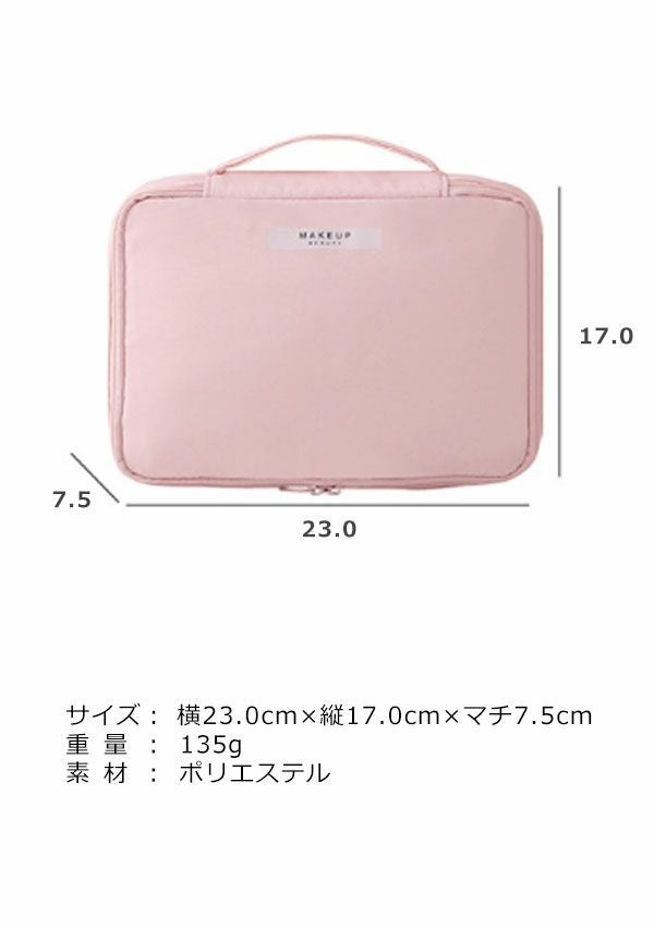 即納】 selectbrand セレクトブランド 大容量コスメポーチ コスメ