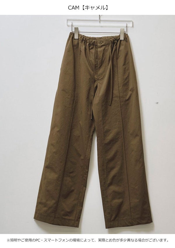 Todayful コットンイージーパンツ 36 即納】トゥデイフル TODAYFUL 2025prefall ボトムス Cotton Easy Pants