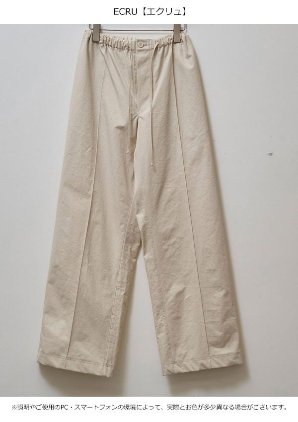 即納】トゥデイフル TODAYFUL 2025prefall ボトムス Cotton Easy Pants