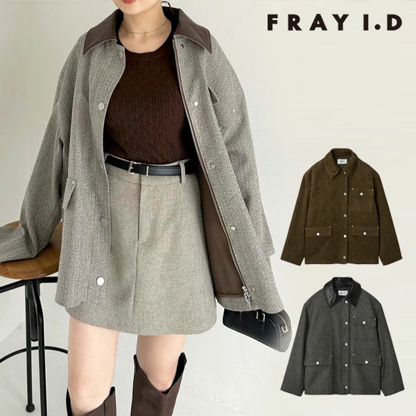 SALE50%OFF】【即納】 フレイアイディー FRAY I.D アウター 25秋冬