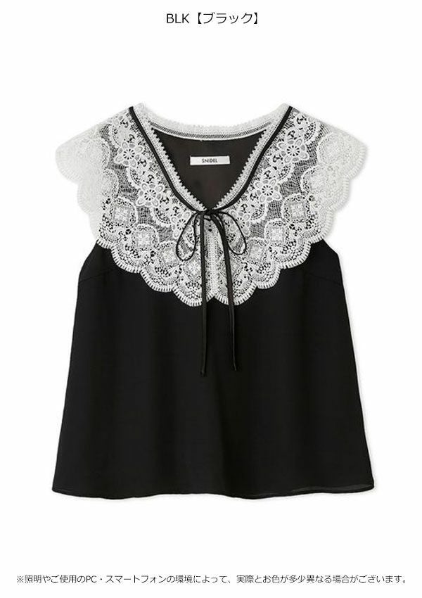 SNIDEL トップス トップス｜SNIDEL(スナイデル)の通販サイト【公式】