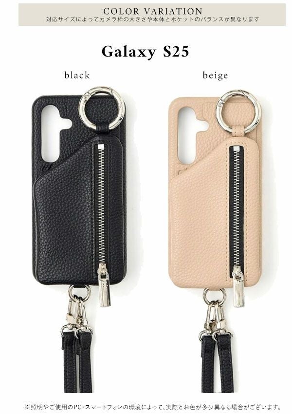 即納】 【Galaxy S24 / S25】【Google pixel 8a / 9】 エジュー ajew