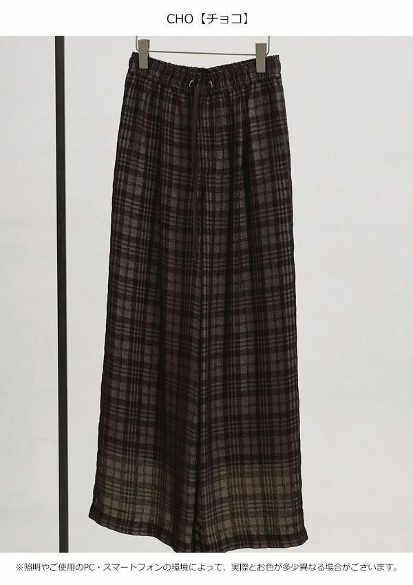 即納】トゥデイフル TODAYFUL 2026springsummer ボトムス Check