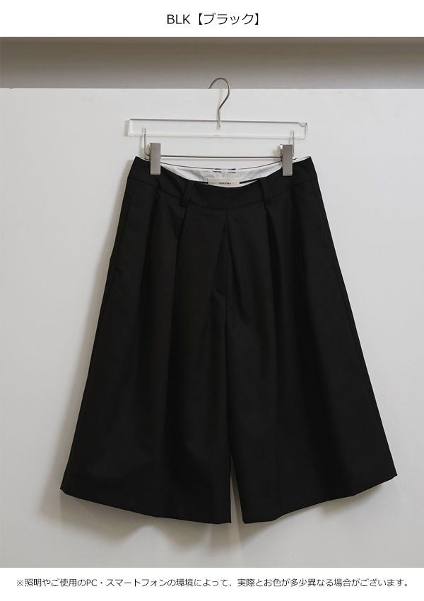予約販売】トゥデイフル TODAYFUL 2026springsummer ボトムス Twill