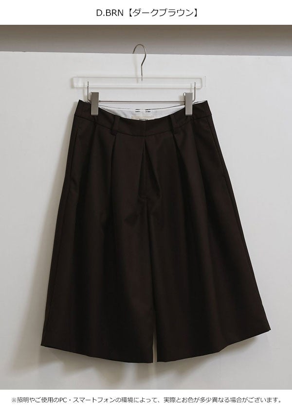 予約販売】トゥデイフル TODAYFUL 2026springsummer ボトムス Twill