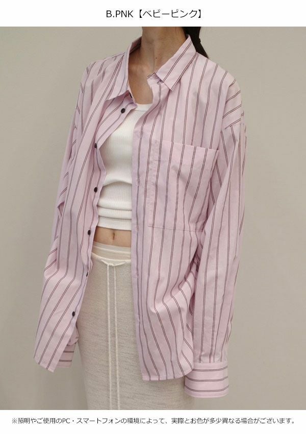 即納】トゥデイフル TODAYFUL 2026springsummer トップス Stripe