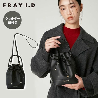 SALE60%OFF】【即納】 フレイアイディー FRAY I.D バッグ カーヴィー 
