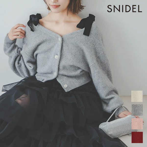SNIDEL クロップド丈 長袖 カーディガン グレー SALE50%OFF】【即納】 スナイデル SNIDEL トップス フォックスビジュー