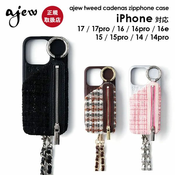 【新品未使用】ajew エジュー iPhone17pro ブラックツイード 000000040748-01.jpg?size=m&w=