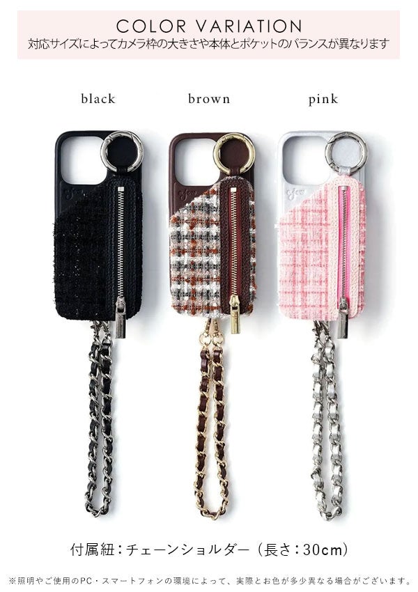 即納】【iPhoneProMax対応】 エジュー ajew tweed cadenas zipphone