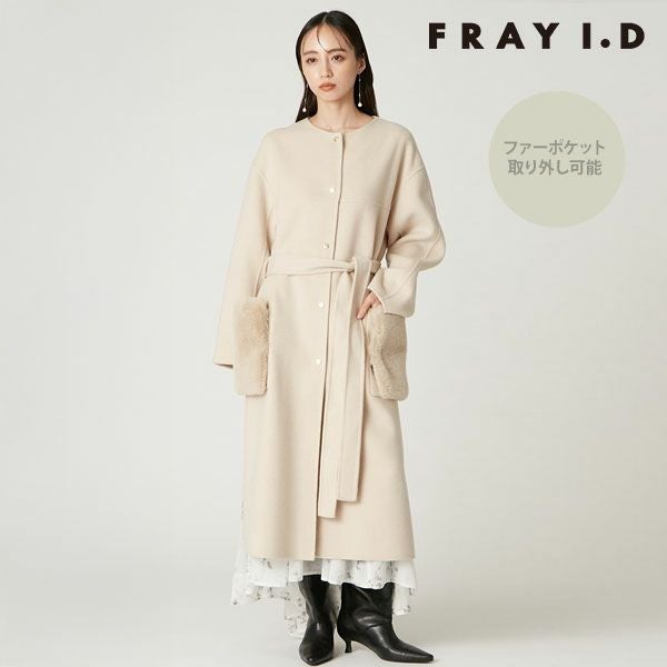 フレイアイディー【ダブルフェイス／ベルテッド×カラーレス】10yearコート フレイ アイディー FRAY I.D ダブルフェイスリバーコート （ベージュ