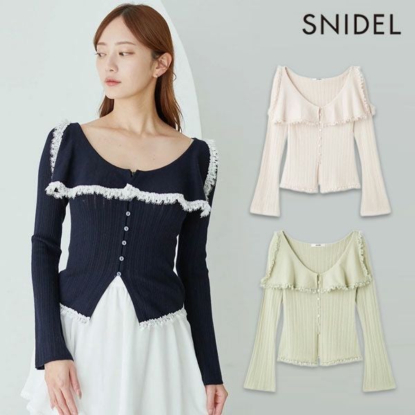 SNIDEL 【スナイデル】 2021 Collection | DOUBLE HEART(ダブルハート