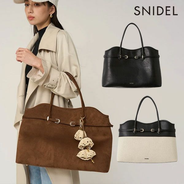 即納】 スナイデル SNIDEL バッグ 26春夏 ソフトベルトトートバッグ