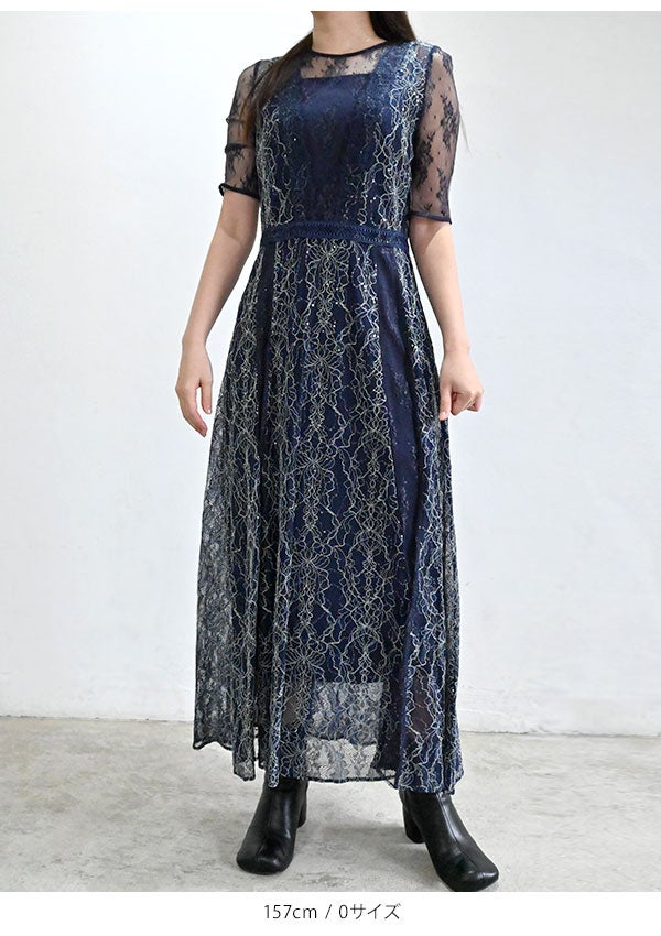 FRAY I.D コンビネーションレースナロードレス ネイビー サイズ0 新作10%OFF】【即納】 フレイアイディー FRAY I.D ドレス